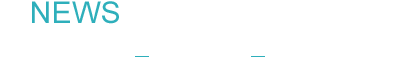 新聞動(dòng)態(tài)